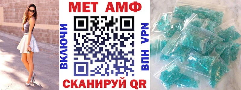АМФ Premium  купить наркотики цена  Архангельск 