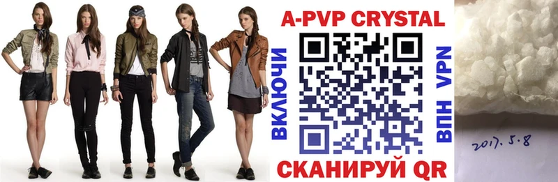 Alpha PVP мука  где можно купить   Архангельск 