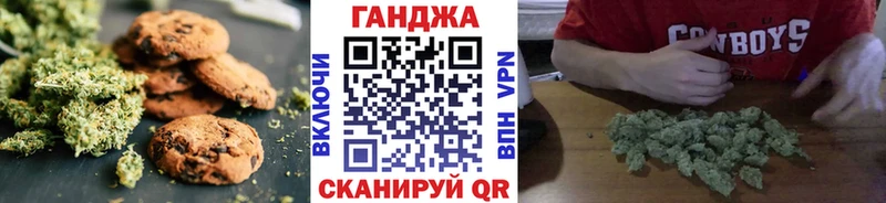 Cannafood марихуана  Архангельск 