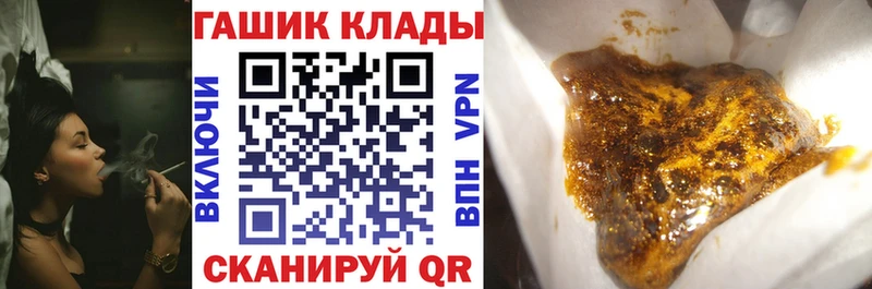 Гашиш VHQ где купить наркоту kraken ССЫЛКА Архангельск