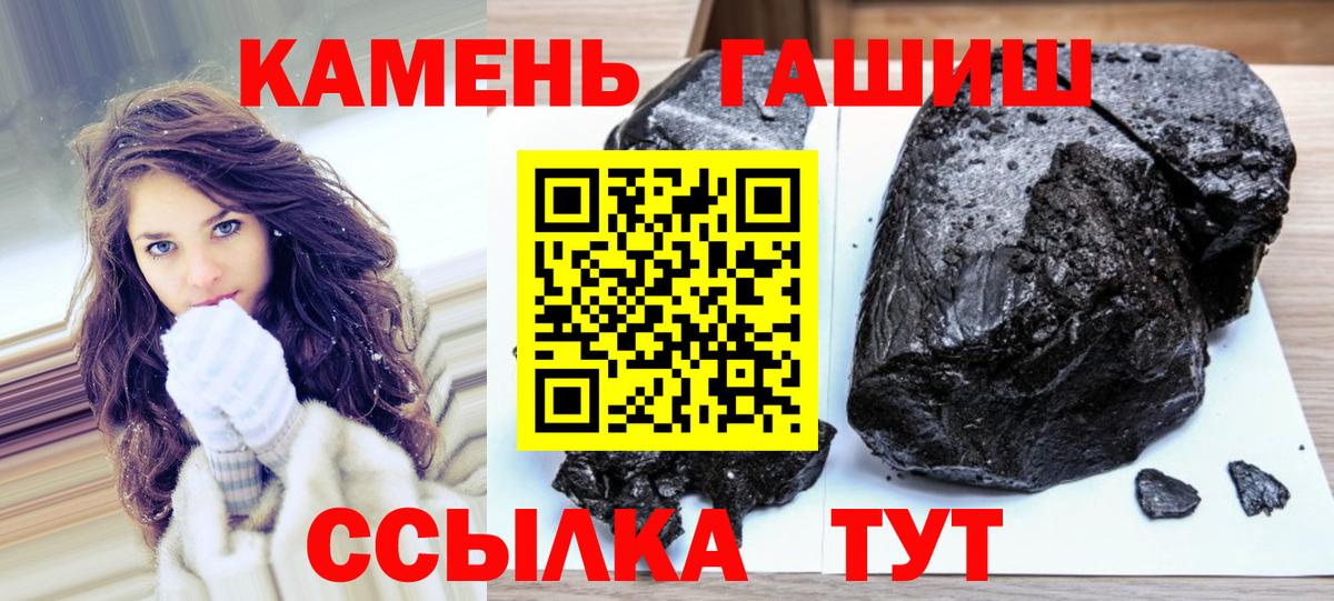 Гашиш Cannabis  ГАШИШ  Вход с VPN  Архангельск  ГАШИШ хэш 