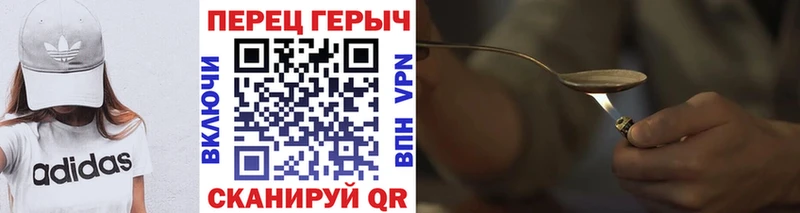 ГЕРОИН афганец  продажа наркотиков  Архангельск 