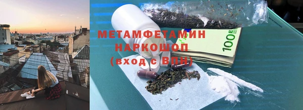 скорость Абаза
