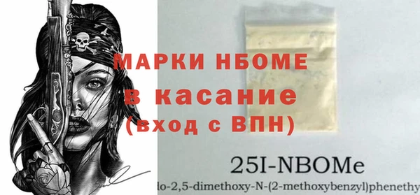 мяу мяу кристалл Алексин