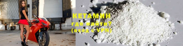 мяу мяу кристалл Алексин
