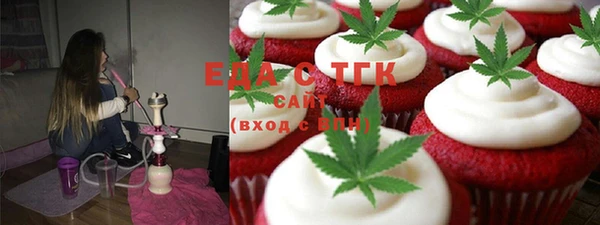 MDMA Premium VHQ Аркадак
