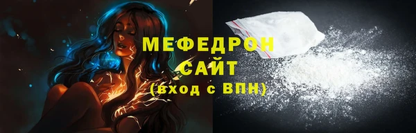 скорость Абаза