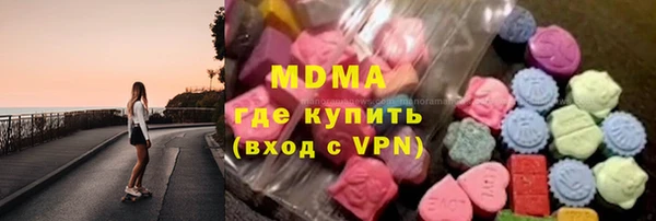 мяу мяу кристалл Алексин