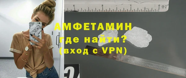 mdpv Абдулино