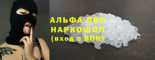 mdpv Абдулино