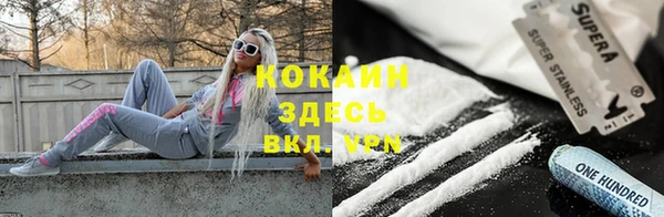скорость Абаза