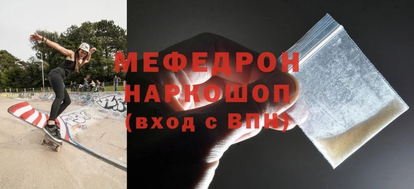 скорость Абаза