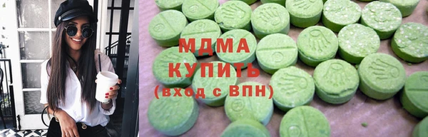 мяу мяу кристалл Алексин