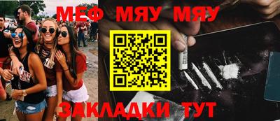 синтетический гашиш Владикавказ