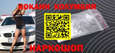 синтетический гашиш Владикавказ