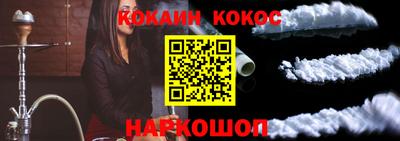 марки lsd Владивосток