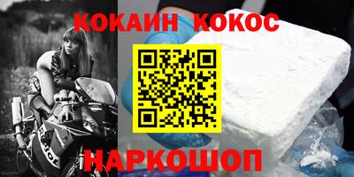 марки lsd Владивосток
