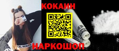 синтетический гашиш Владикавказ