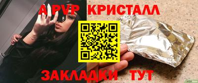 синтетический гашиш Владикавказ
