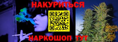 марки lsd Владивосток