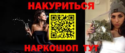 синтетический гашиш Владикавказ