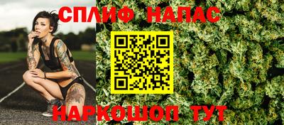 синтетический гашиш Владикавказ