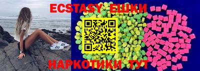 марки lsd Владивосток