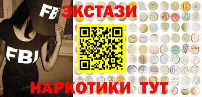 марки lsd Владивосток