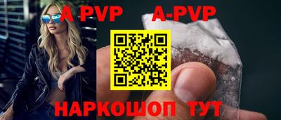 марки lsd Владивосток