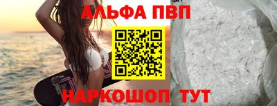 синтетический гашиш Владикавказ