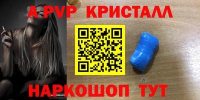синтетический гашиш Владикавказ