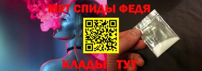 синтетический гашиш Владикавказ