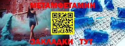 синтетический гашиш Владикавказ
