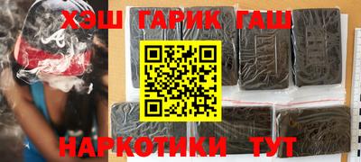 марки lsd Владивосток