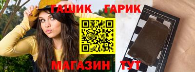 синтетический гашиш Владикавказ
