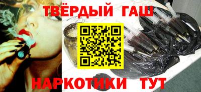 синтетический гашиш Владикавказ