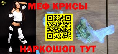 синтетический гашиш Владикавказ