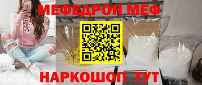 синтетический гашиш Владикавказ