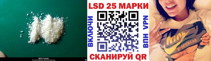 hydra ссылка  Архангельск  ЛСД экстази кислота  купить  