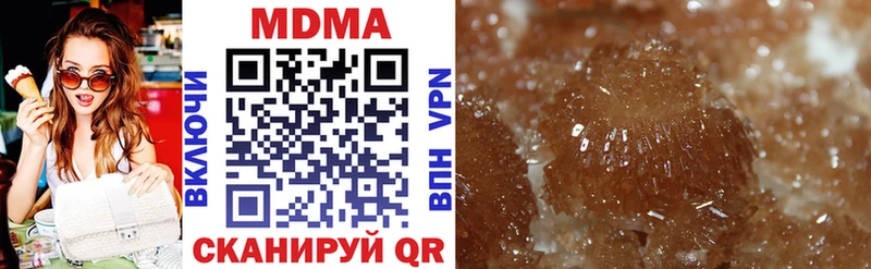 МДМА crystal  Архангельск 