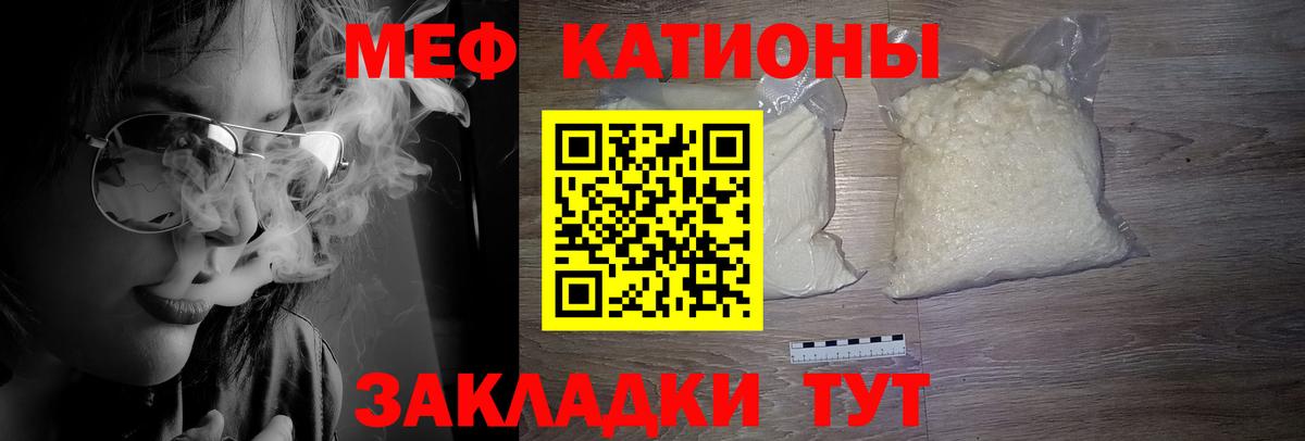 КОКАИН  Конопля  Вход с VPN  Альфа ПВП СОЛЬ   MDMA  Архангельск  Мефедрон   Гашиш  КОКАИН  ГАШ 