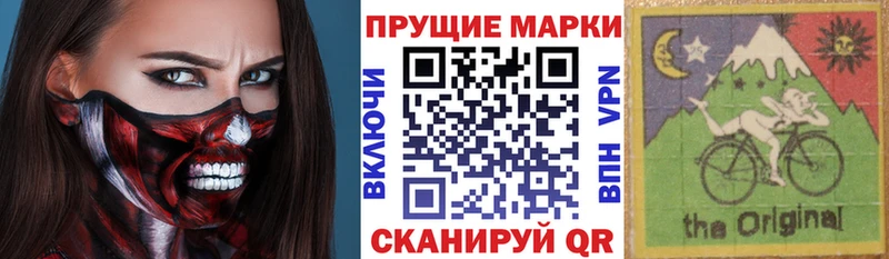 купить закладку Архангельск Марки 25I-NBOMe 1,8мг