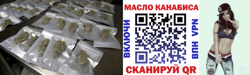 ТГК Wax  что такое наркотик  Архангельск 