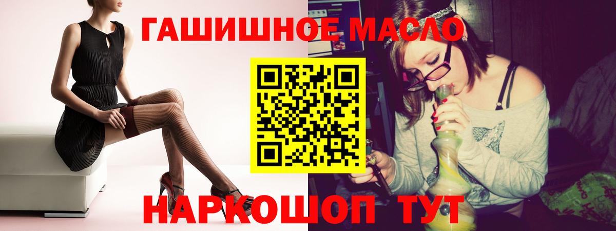 ТГК жижа Архангельск