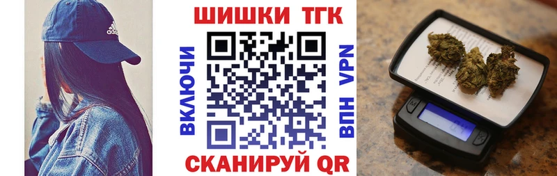 Шишки марихуана план цена наркотик Архангельск
