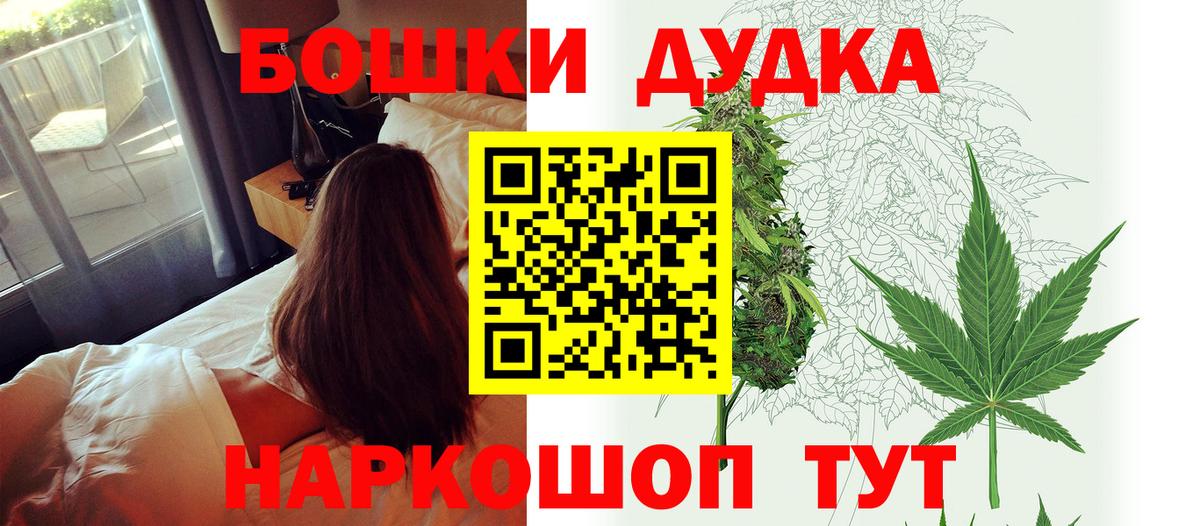 Шишки марихуана план Архангельск